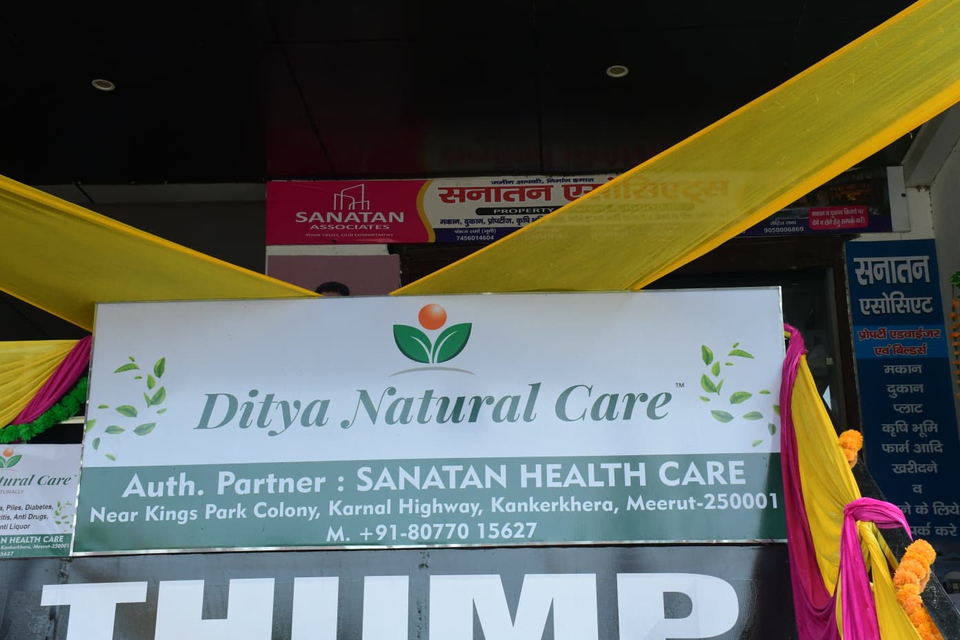 The Ditya Natural Care board goes up at Sanatan Health Care, Kankerkhera, Meerut